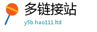 2025新澳门2025免费原料则2025年天天彩资料大全图片